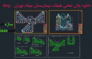 پلان بیمارستان 1000 تختخوابی میلاد تهران