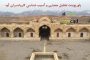 پروژه مرمت کاخ گلستان (پاورپوینت با پلان)