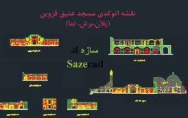 پلان اتوکدی مسجد جامع عتیق قزوین