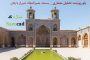 پاورپوینت معماری مسجد نصیرالملک شیراز با پلان