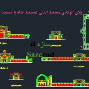 پلان معماری مسجد النبی قزوین