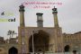 پاورپوینت مرمت مسجد امام (شاه) تهران با پلان
