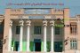 معماری دبیرستان انوشیروان دادگر (پاورپوینت با پلان)