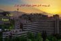 کاملترین پاورپوینت تحلیل شهرک اکباتان تهران با پلان