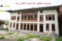 پلان اتوکدی مسجد گوهرشاد مشهد